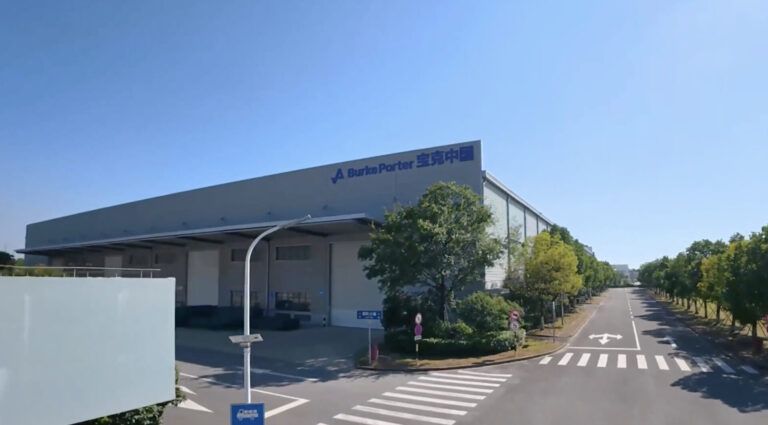 Scopri cosa facciamo qui - Burke Porter Wuxi